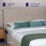 Кровать BuyDream (велюр, с ПМ)