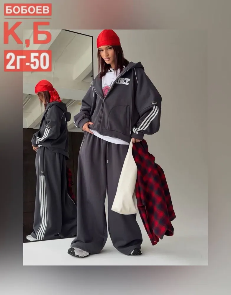 Костюм 7378121 Fabrika