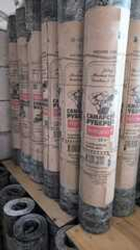 Рубероид РПП 300.