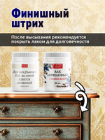 Затирка для кракелюров «Жёлтая»