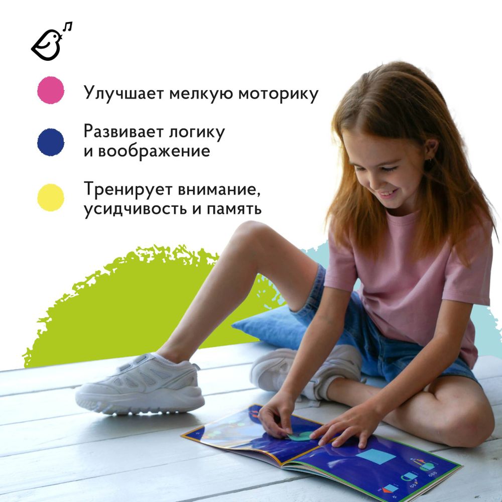 Альбомная книжка с наклейками. 100 веселых наклеек: Веселый конструктор