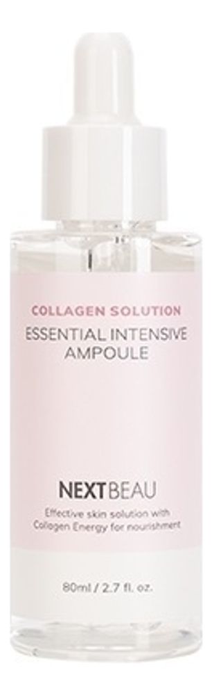 NEXTBEAU Сыворотка ампульная с гидролизованным коллагеном - Collagen solution essential, 80мл