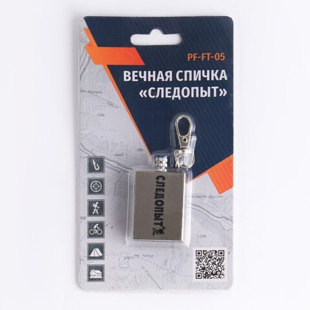 Спичка вечная Следопыт средняя