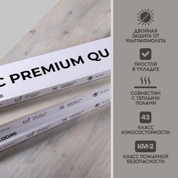 SPC ламинат I-Floors Basic - Дуб Шлосберг