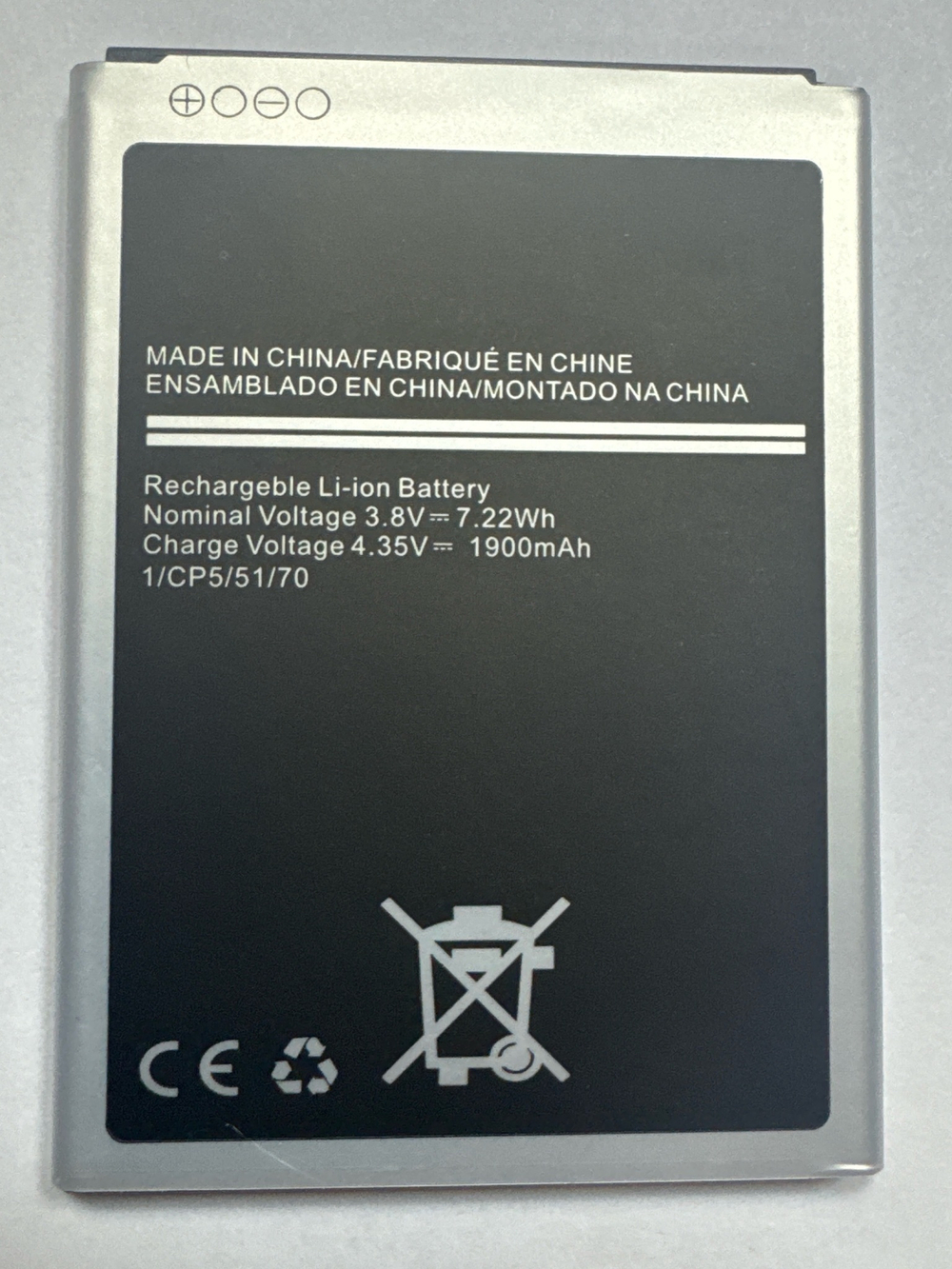 Аккумулятор для Samsung B500AE (i9190/i9192/i9195)