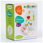 Мобиль музыкальный "Клубничка" 939601