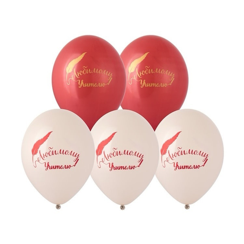 Шар латекс 35см Любимому учителю