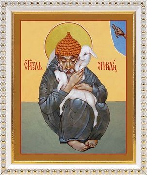 Икона Святитель Спиридон Тримифунтский