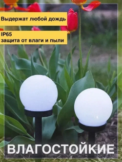 Уличный светильник, LED, количество ламп:4шт