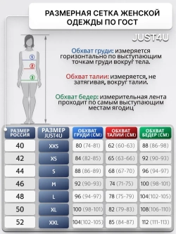 Туника из сетки пляжная для загара
