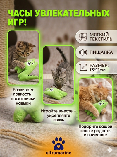 Игрушка для кошек мягкая «Крокозаврик», цвет зеленый, 13*11см