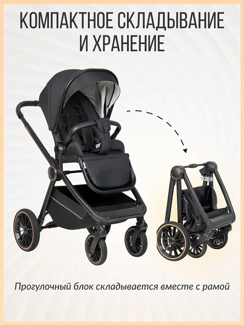 Детская коляска Farfello Liberty 3 в 1 Black magic/Магический черный LBR-1