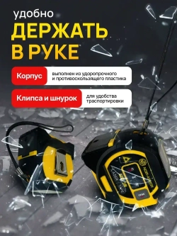 NOIR-audio Дальномер 40 м ±1.5 мм