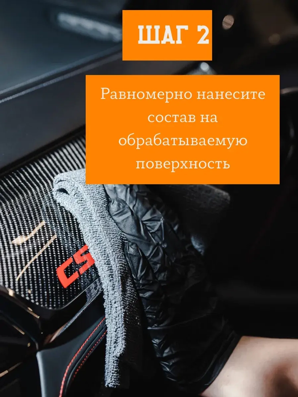 Chemical Russian IN Detailer GRAPEFRUIT - детейлер интерьера, 100 мл