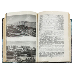 Двинский Э. Я. Кольца и радиусы Москвы. Путеводитель. Москва. Московский рабочий. 1986