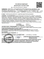 Сковорода для блинов и оладий секционная 2 секции