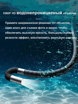 TD500 Автомобильный эндоскоп с wifi /5-дюймовый IPS экран/6,2 мм/вращение 420*/1,2 м
