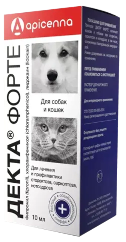 ДЕКТА ФОРТЕ Капли ушные, 10 мл