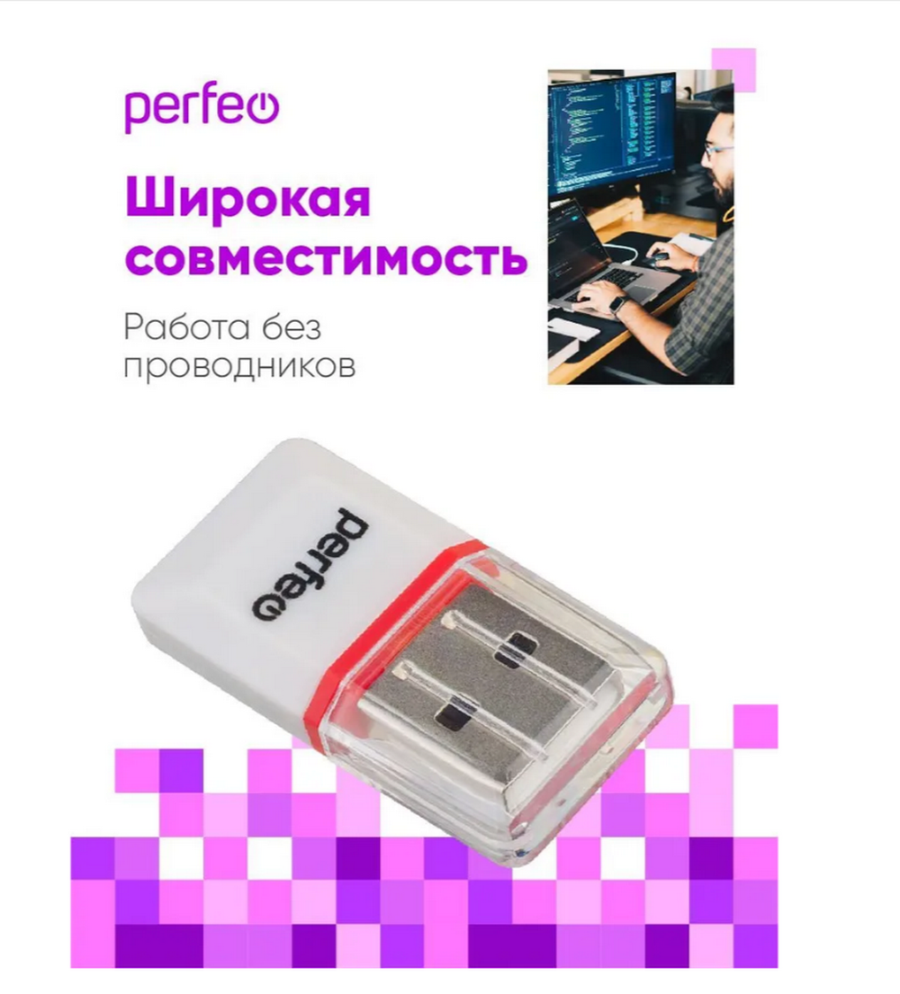 Картридер Perfeo PF-VI-R008 MicroSD