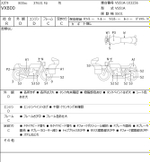 Suzuki VX800 038264