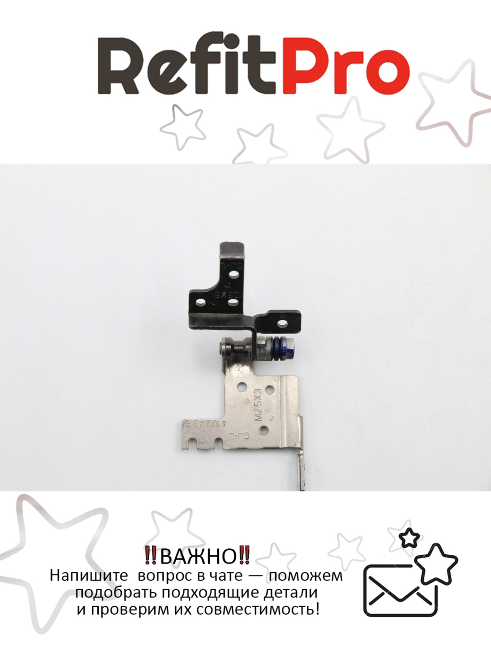 Комплект петель для ноутбука Lenovo G505s (90202876), оригинал