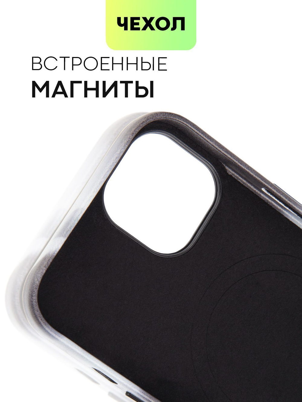 Чехол BROSCORP для Apple iPhone 14 (арт. IP14-AQUARELLE-BLACK)