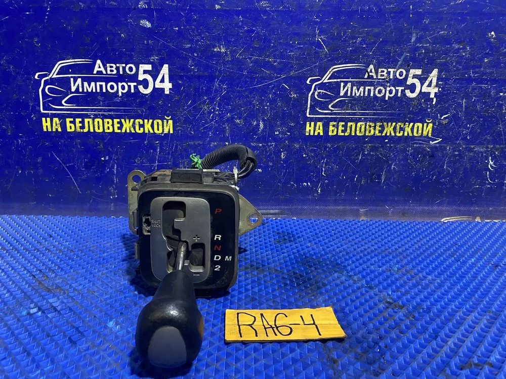 Селектор АКПП Honda ODYSSEY 2000