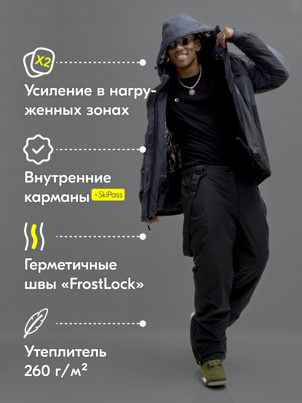Горнолыжный костюм мужской зимний темно-серого цвета 372TC