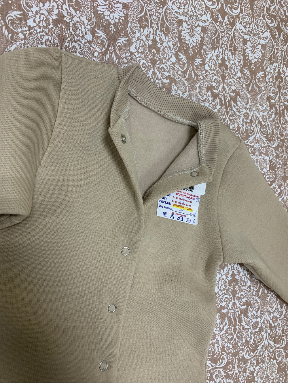 Комбинезон теплый, кнопки футер КЗФ-05  (Размер: 80)