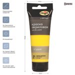 Краска акриловая художественная Гамма "Студия", 75мл, пластиковая туба, желтая лимонная