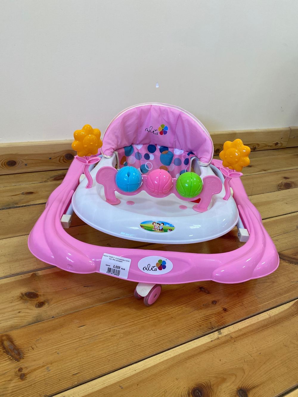 Ходунки "GAME C", 6 силиконовых колес, муз. (Alis) (розовый)