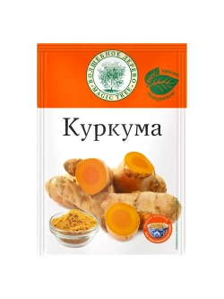 Куркума и Имбирь молотый 20г набор из 4 штук