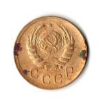 1 копейка 1939 год СССР F-