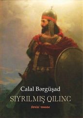 Sıyrılmış qılınc