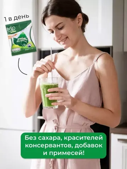 30 штук(15 литров) Тайский Хлорофилл 100% оживает в воде