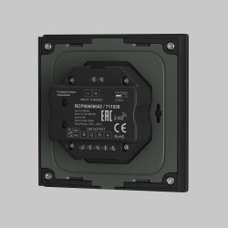 Роторная панель управления Maytoni   711026