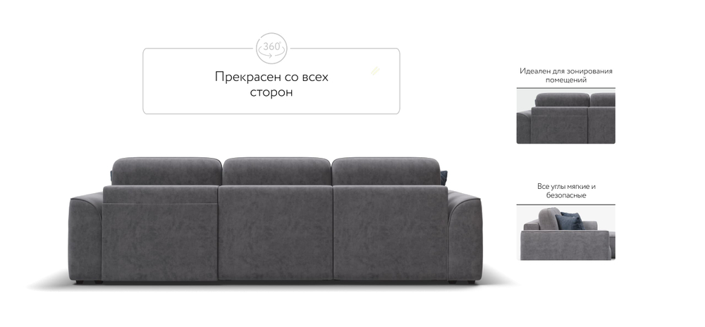 Угловой диван Кинг Велюр Роял агат