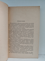 Школьные теплицы и парники