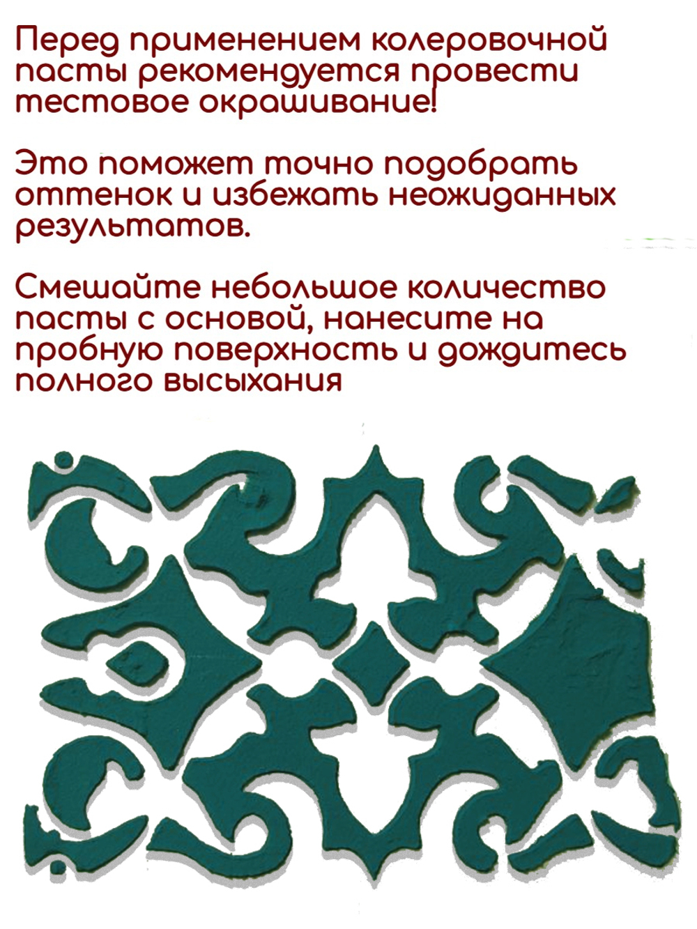 Колеровочная паста для художников "ИЗУМРУДНАЯ" 20 мл