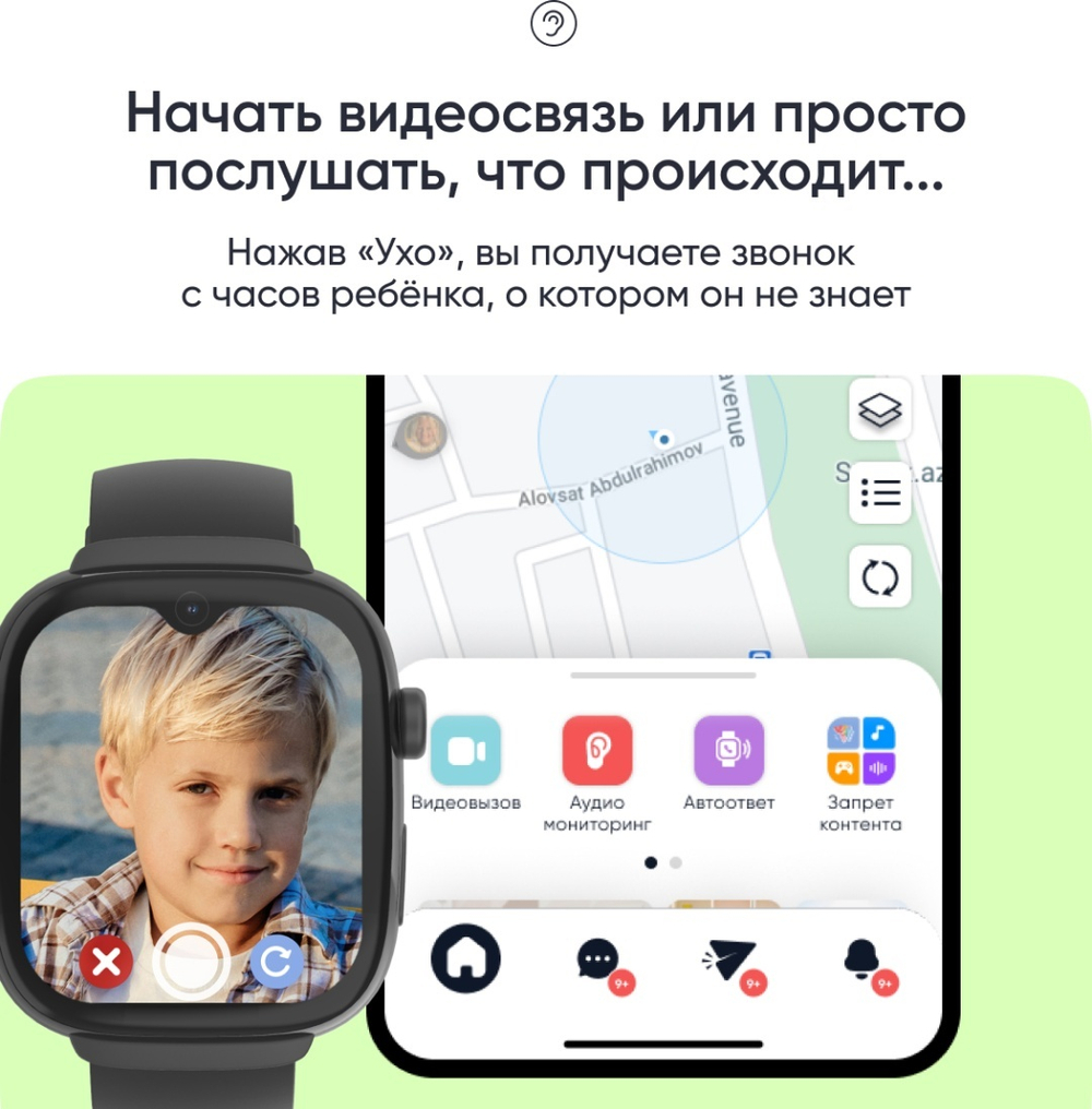 Смарт-часы Elari KidGram Watch 48 мм черный