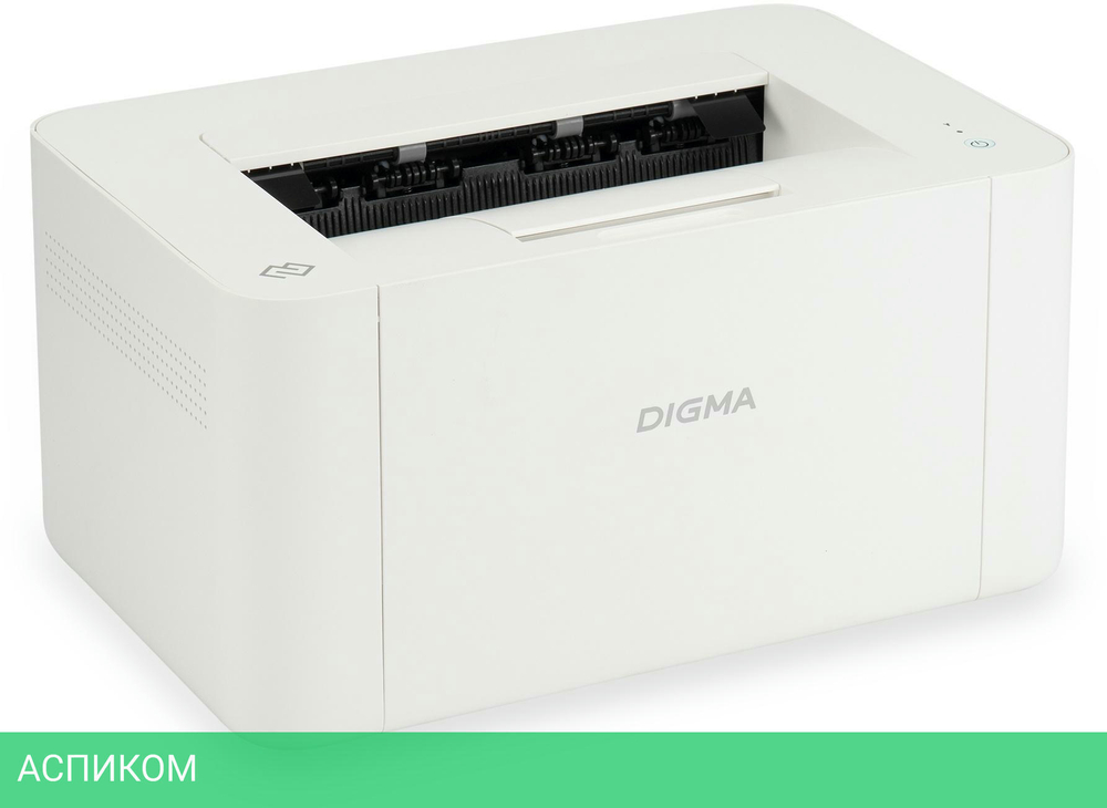 Принтер Digma DHP-2401W белый