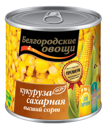 "            Кукуруза ""Белгородские овощи"" 200гр/15 ключ"