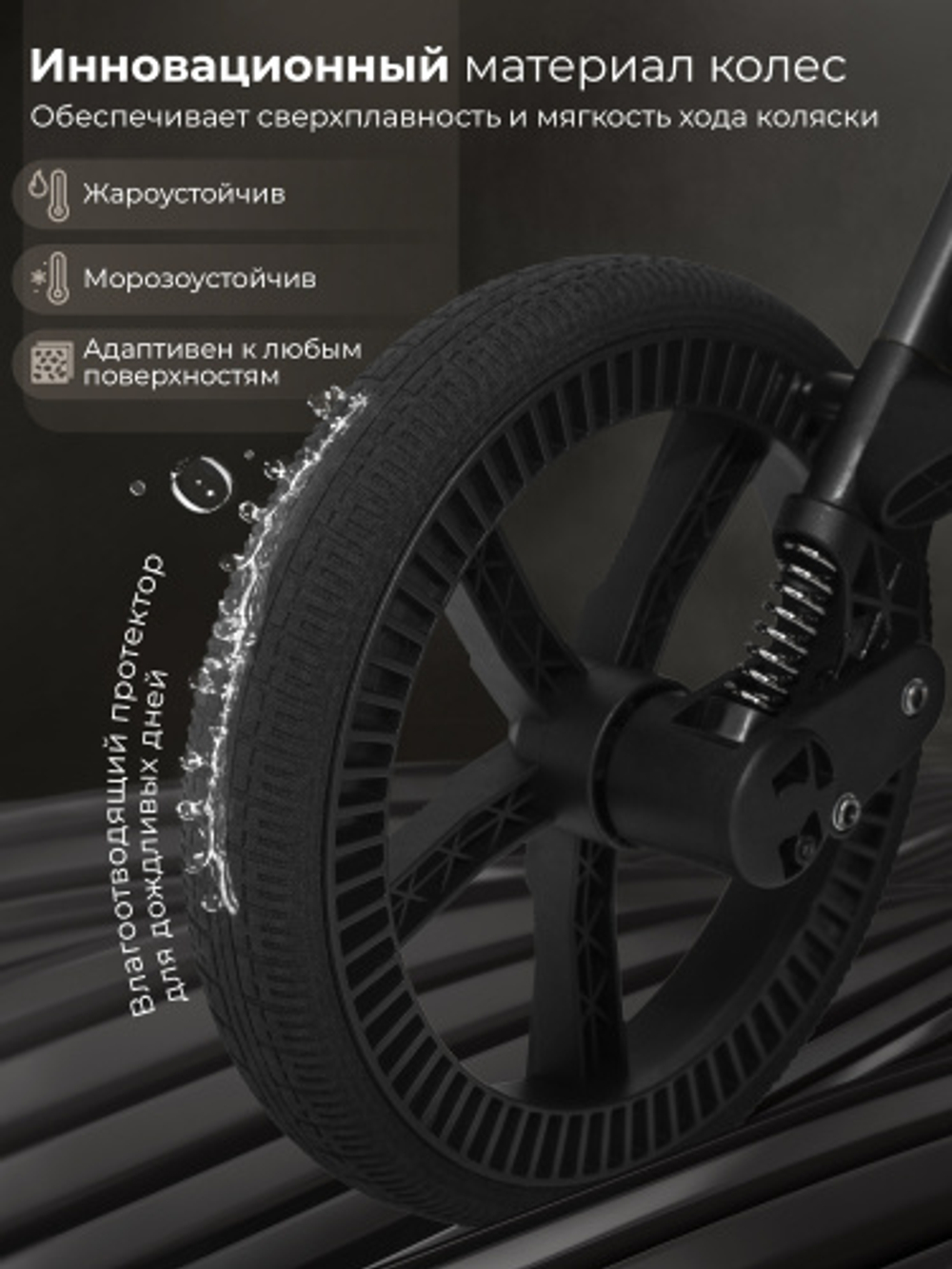 Прогулочная коляска SBL Elegante D