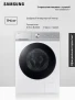 Стиральная машина с сушкой Samsung WD11DB8B85GHLP