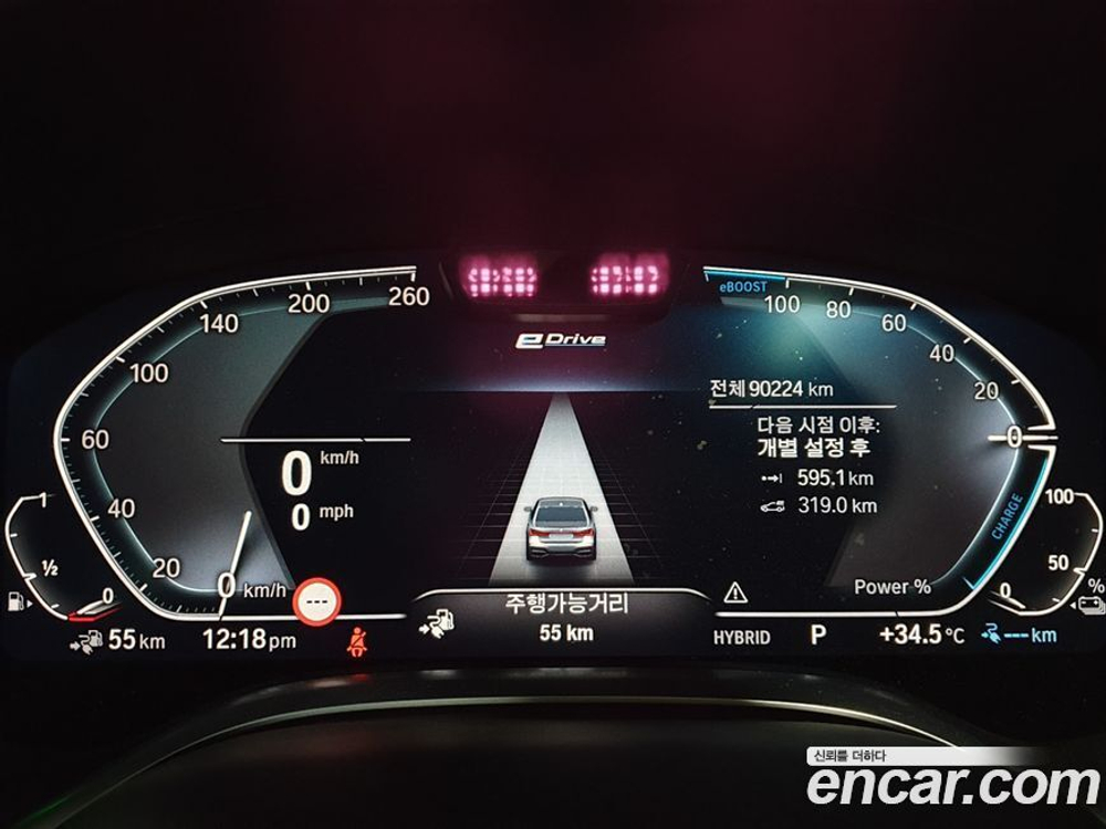 BMW 7 Series (G11) 745Le i퍼포먼스 M Sports (05.2021)
