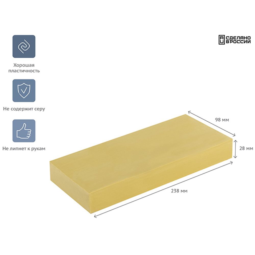 Пластилин скульптурный Гамма Студия, 1000гр, телесный, твёрдый