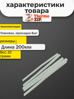 Изоляционная прокладка камеры сгорания Navien 13-24К 20023124А