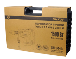 Перфоратор SDS max ПЭ-1500/50Э