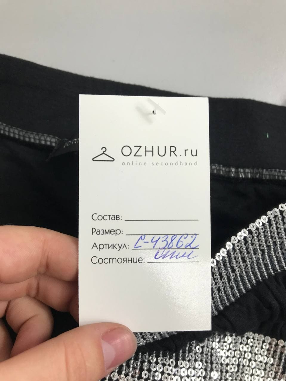 Платье Jennifer Taylor модное 42 размер