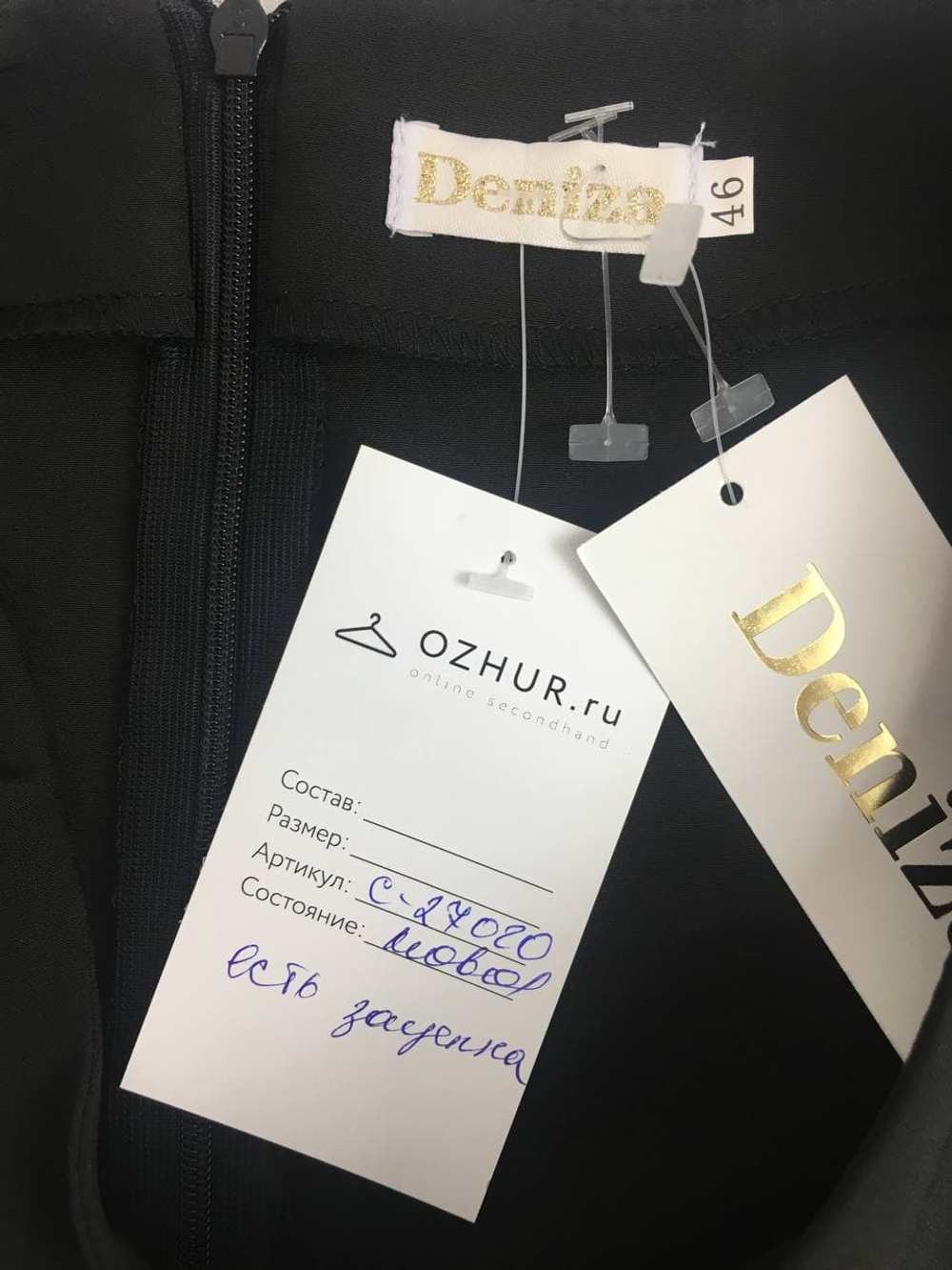 Платье DENIZA 46 размер, новое